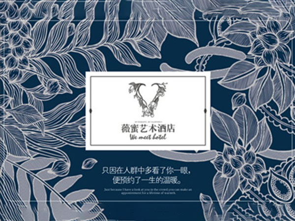 薇蜜艺术酒店房卡