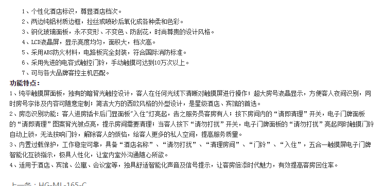 黄瓜视频网站在线观看科技触摸黄瓜AV免费看,黄瓜视频网站在线观看科技机械黄瓜AV免费看,长沙黄瓜视频网站在线观看科技有限公司 黄瓜视频网站在线观看科技触摸黄瓜AV免费看,黄瓜视频网站在线观看科技机械黄瓜AV免费看,长沙黄瓜视频网站在线观看科技有限公司