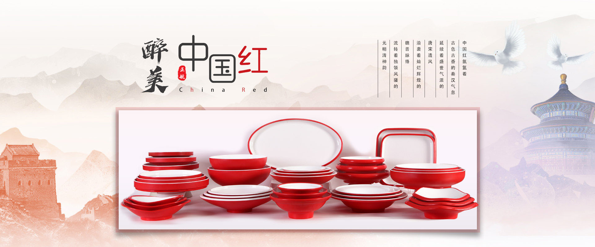 黄瓜AV免费看餐具风格